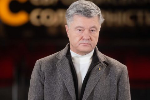 Участники диссидентского движения и экс-нардепы призвали отменить дела против Порошенко