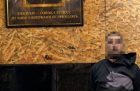 В Білоцерківському ТЦК викрили корупційну схему на тисячі доларів