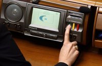 Сиротам с Донбасса разрешили становиться на квартирный учет 