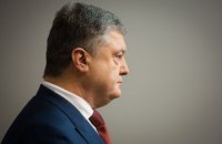Порошенко: ни одна страна не провела столько реформ за последние полгода