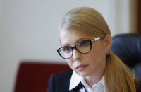 "Батькивщина" требует погасить 1,2 млрд долга перед шахтерами