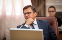 Иностранные послы в Украине "пользуются роскошью, которой лишены украинские послы в их странах", - Кулеба