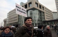 В интернете запустили афишу митингов