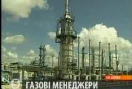 "Газпром" решил избавиться от доли в RosUkrEnergo 