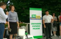 "Слуга народа" провела в Раду двух учительниц начальных классов (обновлено)