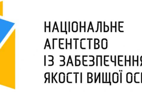 НАОКВО вынуждено прекратить рассмотрение заявлений и жалоб о плагиате