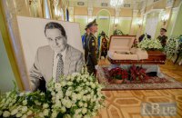 У Києві попрощалися з Євгеном Марчуком