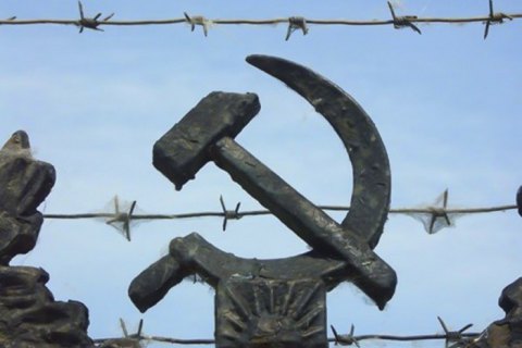 Рада отказалась отменить действие советских законов на территории Украины