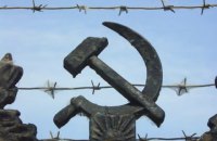 Рада отказалась отменить действие советских законов на территории Украины