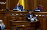 Депутати Гео Лерос та Микола Тищенко побилися в Раді