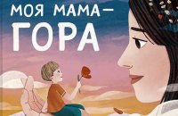 Що почитати: новинки весни 2024
