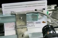 Загранпаспорт можно будет заказать в Интернете