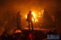 На улице Грушевского милиция снова стреляла в демонстрантов (онлайн-трансляция)