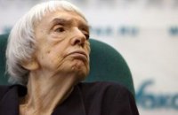 Правозащитники попросили Путина защитить права саентологов