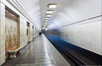 На метро "Арсенальная" человек упал на рельсы (обновлено)