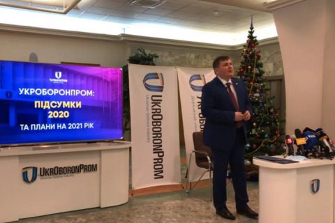 Гусев подписал приказ о корпоратизации "Укроборонпрома"