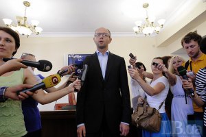 Яценюк хочет установить с Россией новый тип отношений