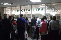 Крымская медицина: полет над пропастью