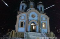 ​Житель Донецкой области украл из церкви мощи ради их "чудодейственной силы"