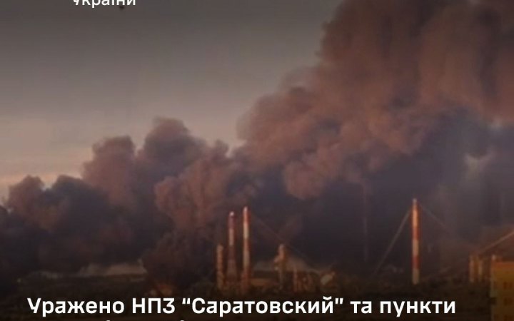 Генштаб ЗСУ підтвердив ураження по “Саратовському" НПЗ та пунктах управління БпЛА ворога