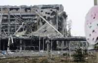В Донецком аэропорту нашли тела нескольких киборгов