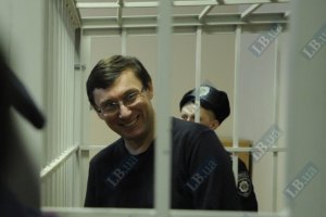 Луценко прочитав у СІЗО 205 книг