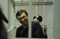 Луценко прочитал в СИЗО 205 книг