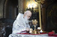 ПЦУ приняла решение по Филарету