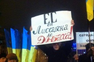 ​В Донецке собирают деньги и вещи для Евромайдана в Киеве