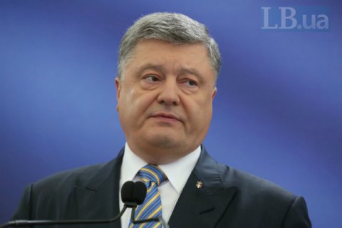 Порошенко призвал украинцев уйти из Рунета