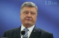 Порошенко закликав українців піти з Рунету