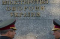 Генштаб заявляет о 95-процентной готовности первой линии оборонных сооружений