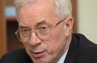Азаров посетит 25 октября Днепропетровск