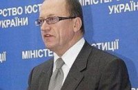 Минюст считает легитимным Пасенюка