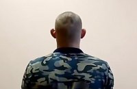 Россиянин, находящийся в розыске, попросил политического убежища в Украине