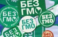 23% жителей Украины не знают, что такое ГМО