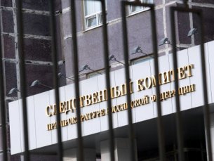 В России следователи пришли с обысками к основателю соцсести для заключенных