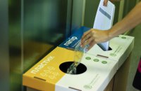 5 пріоритетів для реформи сфери управління відходами