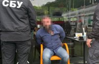 У Києві громадянин РФ і чиновник КОВА продавали чоловікам фіктивні документи для виїзду за кордон, — СБУ
