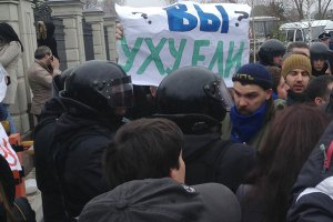 Суд снова запретил акцию у "Межигорья"