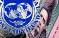 ​Миссия МВФ вынесла вердикт Украине