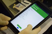Кожен 20-й перевірений прикордонниками COVID-сертифікат виявився підробкою