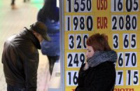 НБУ повысил курс гривны на 3,5 копейки