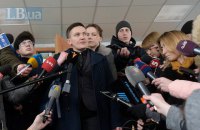 Заседание регламентного комитета по Савченко по просьбе Луценко перенесли на четверг