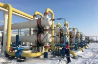 Україна збільшила відбір газу зі сховищ до восьмирічного максимуму