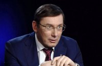 Стрельбу в Княжичах открыл сотрудник Госслужбы охраны, - Луценко