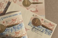 Укрпошта уводить в обіг новий поштовий випуск “Податки. Армія. Перемога”
