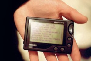 Украинцы отказались от пейджеров
