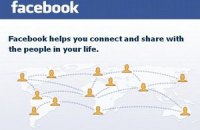 В Таджикистане восстановили доступ к Facebook