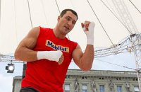 Владимир Кличко потренировался на улице Берна
